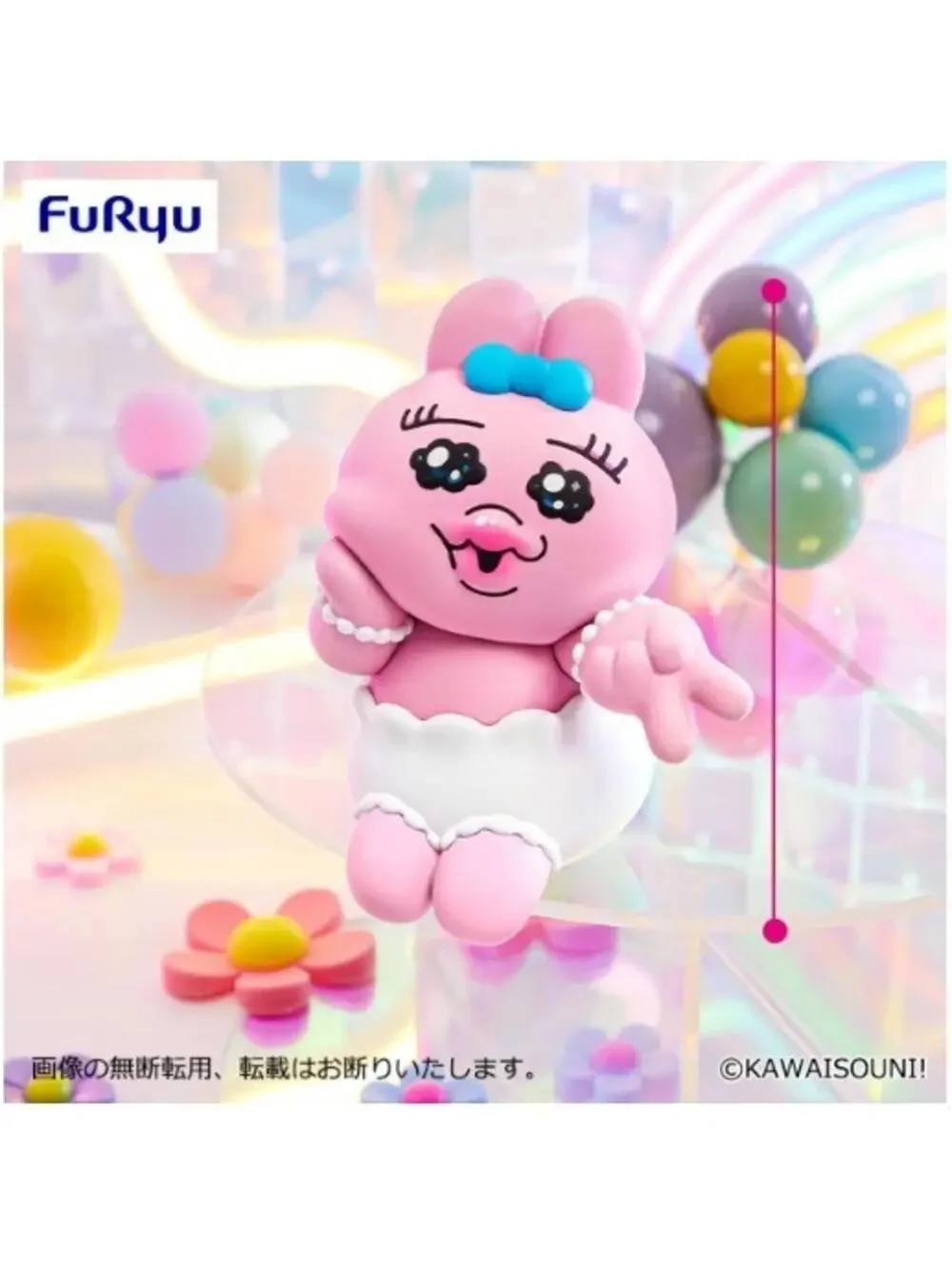 FuRyu Opanchu Usagi Figure New Kawaii Bunny Collectible US Seller